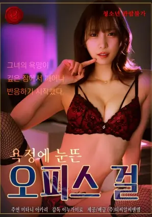 红果短剧隐婚总裁的秘密剧照