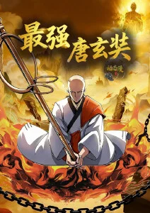 动漫纸鸢少年海报